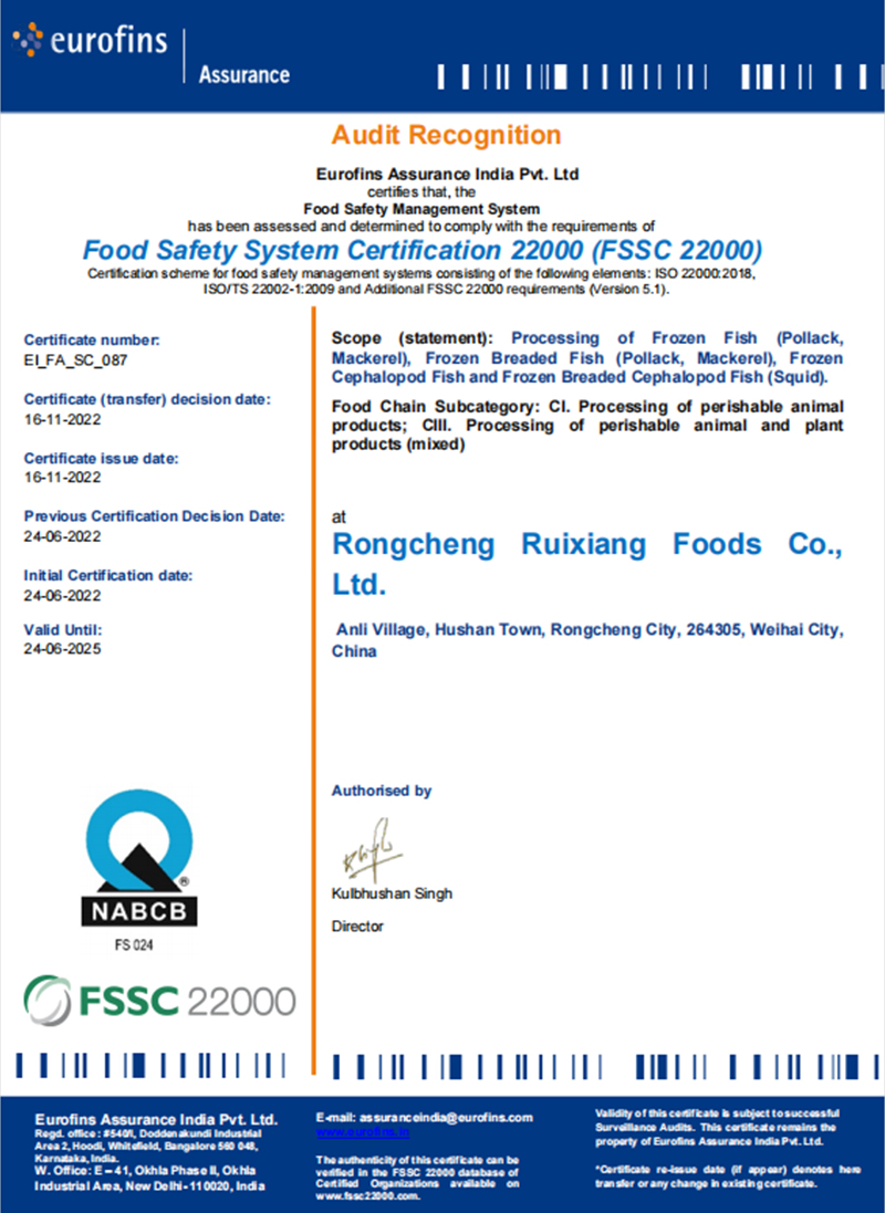 發(fā)證由美國轉至印度，證書更新Rongcheng-CP-FM-401-0002-Certificate-Template--FSSC1