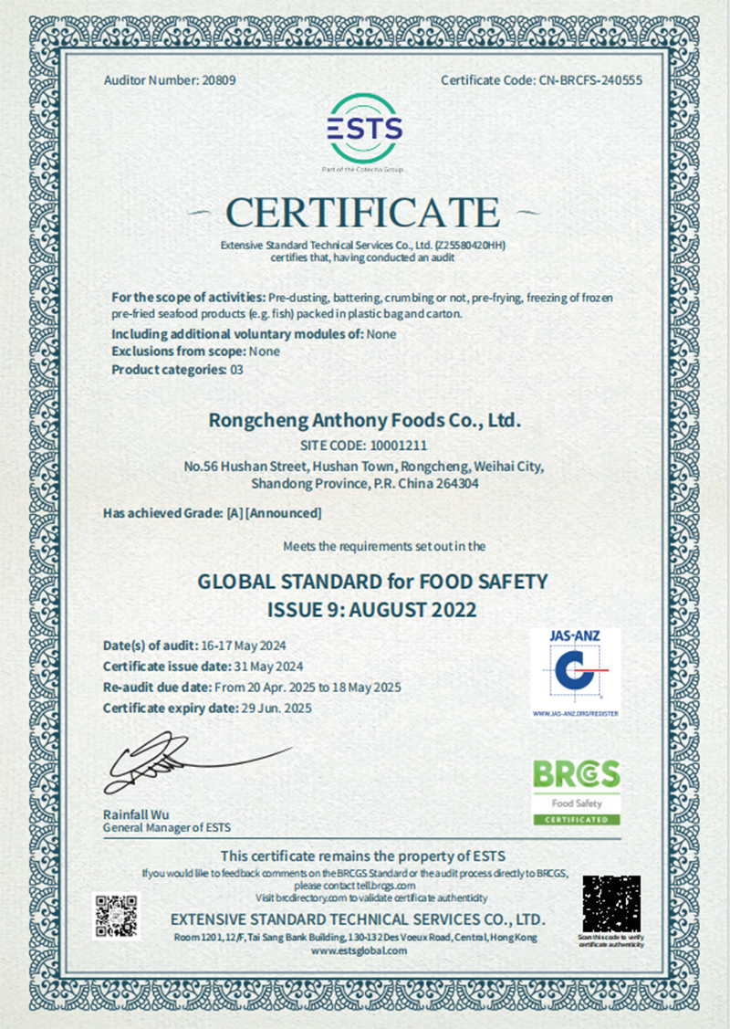 證書(shū)CN-BRCFS-240555-Rongcheng?Anthony?10001211