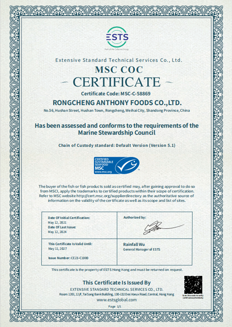 MSC-C-58869-RONGCHENG?ANTHONY?FOODS?CO.,LTD.證書(shū)