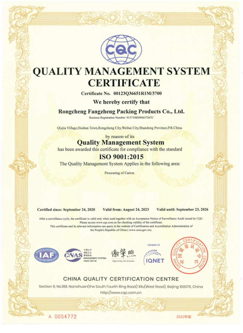 質(zhì)量管理體系認(rèn)證證書(shū)英文版